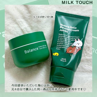 ヘデラヘリックス バランスクリーム/Milk Touch/フェイスクリームを使ったクチコミ（3枚目）