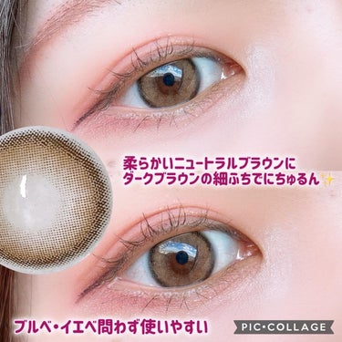 OLENS Glowy 1dayのクチコミ「【PR】キセキの1枚はビビリングで叶う
がコンセプトのViVi Ring 1day ブラウンを.....」（3枚目）