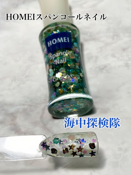 ネイルポリッシュ/HOMEI/マニキュアを使ったクチコミ(4枚目)