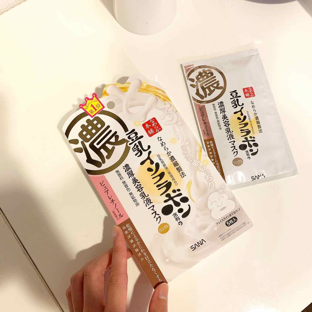 リンクルジェル乳液マスク/なめらか本舗/シートマスク・パックを使ったクチコミ(1枚目)