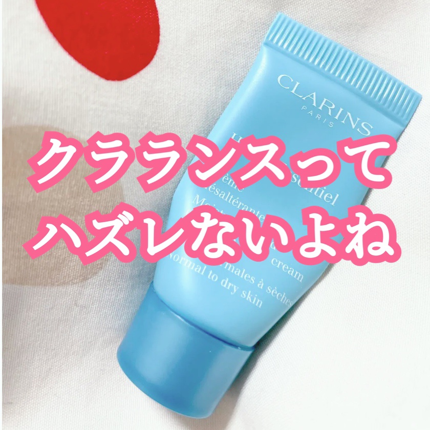 イドラ エッセンシャル クリーム/CLARINS/フェイスクリームを使ったクチコミ（1枚目）