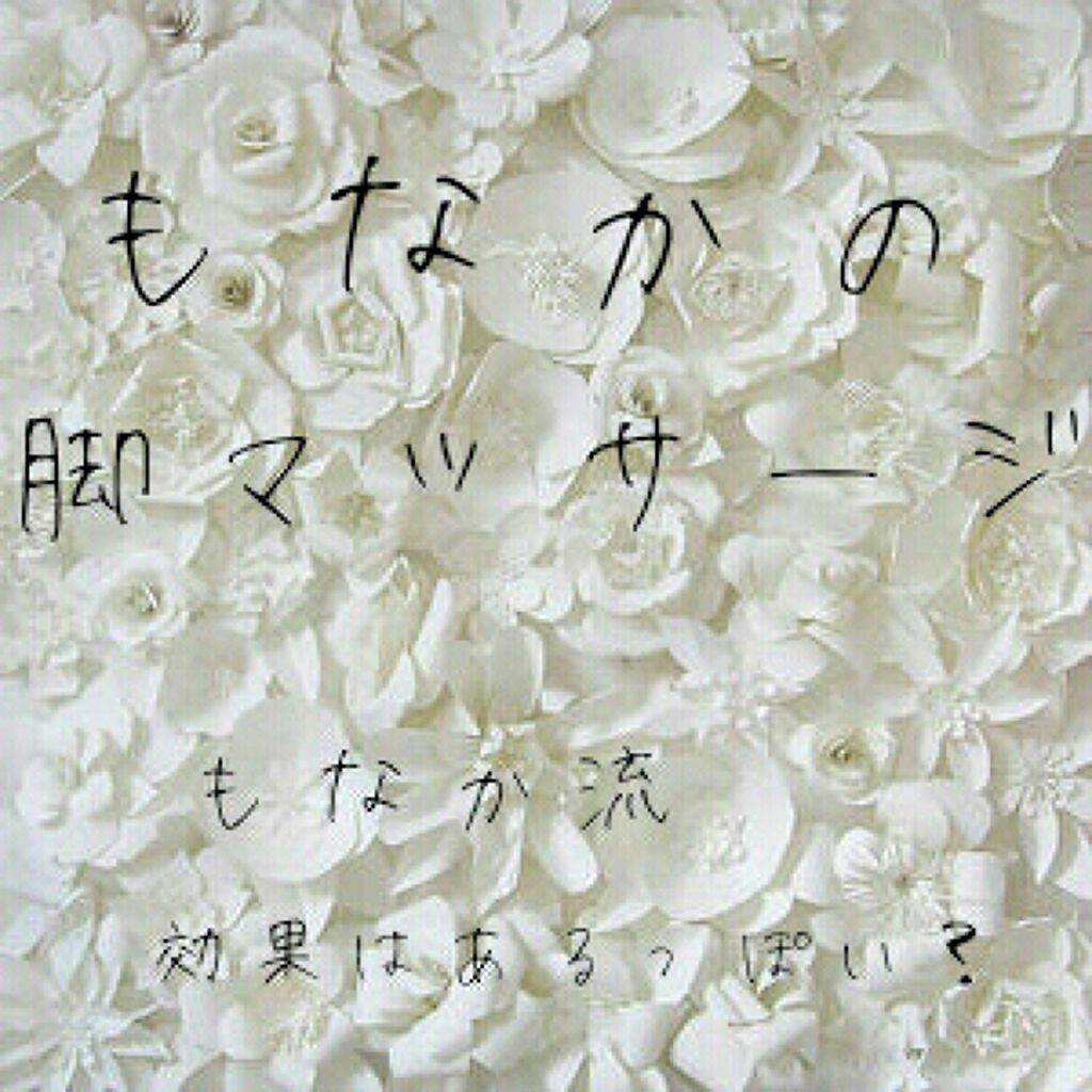 自己紹介/雑談/その他を使ったクチコミ（1枚目）