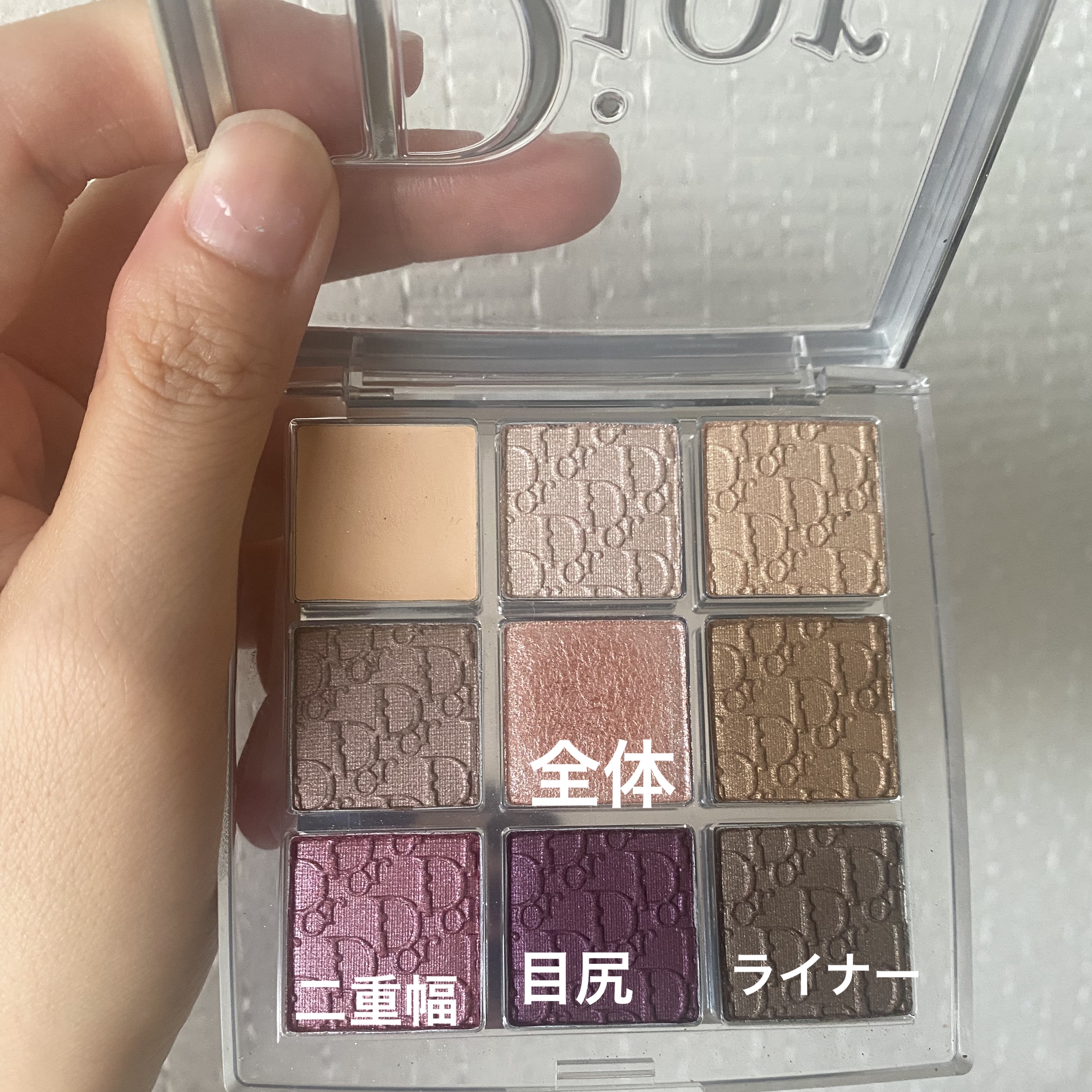 ディオール バックステージ アイ パレット 005  プラム（数量限定色）/Dior/アイシャドウパレットを使ったクチコミ（2枚目）