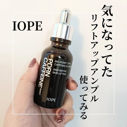 PDRNカフェインショット/IOPE/美容液を使ったクチコミ(1枚目)