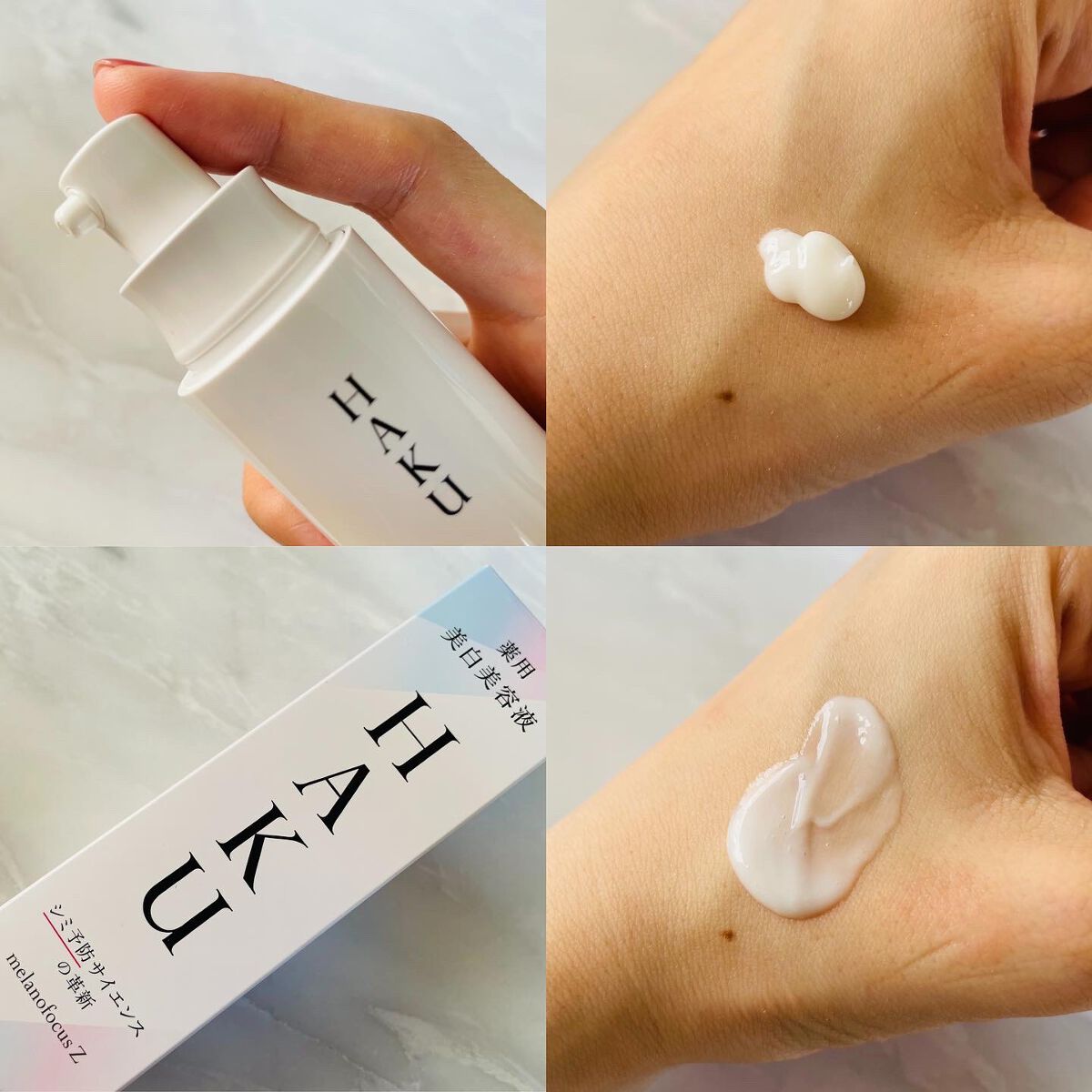 メラノフォーカスZ/HAKU/美容液を使ったクチコミ(2枚目)