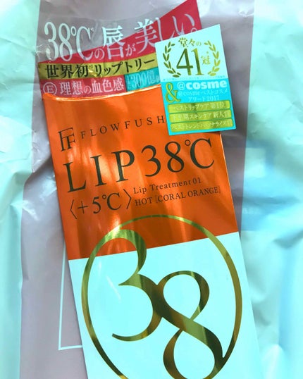 38°C / 99°F リップトリートメント (リップ美容液)/UZU BY FLOWFUSHI/リップケアを使ったクチコミ(1枚目)