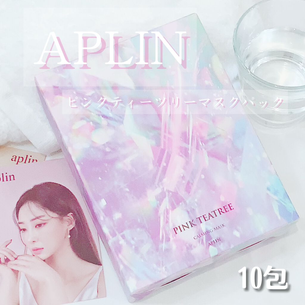 ピンクティーツリーマスクパック/APLIN/シートマスク・パックを使ったクチコミ(1枚目)