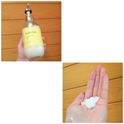 ハヤラクシャンプー モイスト/トリートメント モイスト/サボリーノ/市販シャンプーを使ったクチコミ(4枚目)