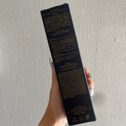 アルティム8∞ スブリム ビューティ クレンジング オイルn/shu uemura/オイルクレンジングを使ったクチコミ(3枚目)