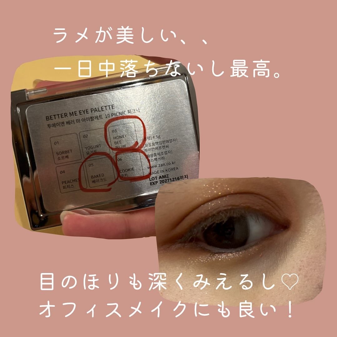 ãªã¬ã³ãžð on LIPS ãã¿ãªããããã°ãã¯ïŒãªã¬ã³ãžðïŒorange_dazzzïŒã§ã..ãïŒ3æç®ïŒ