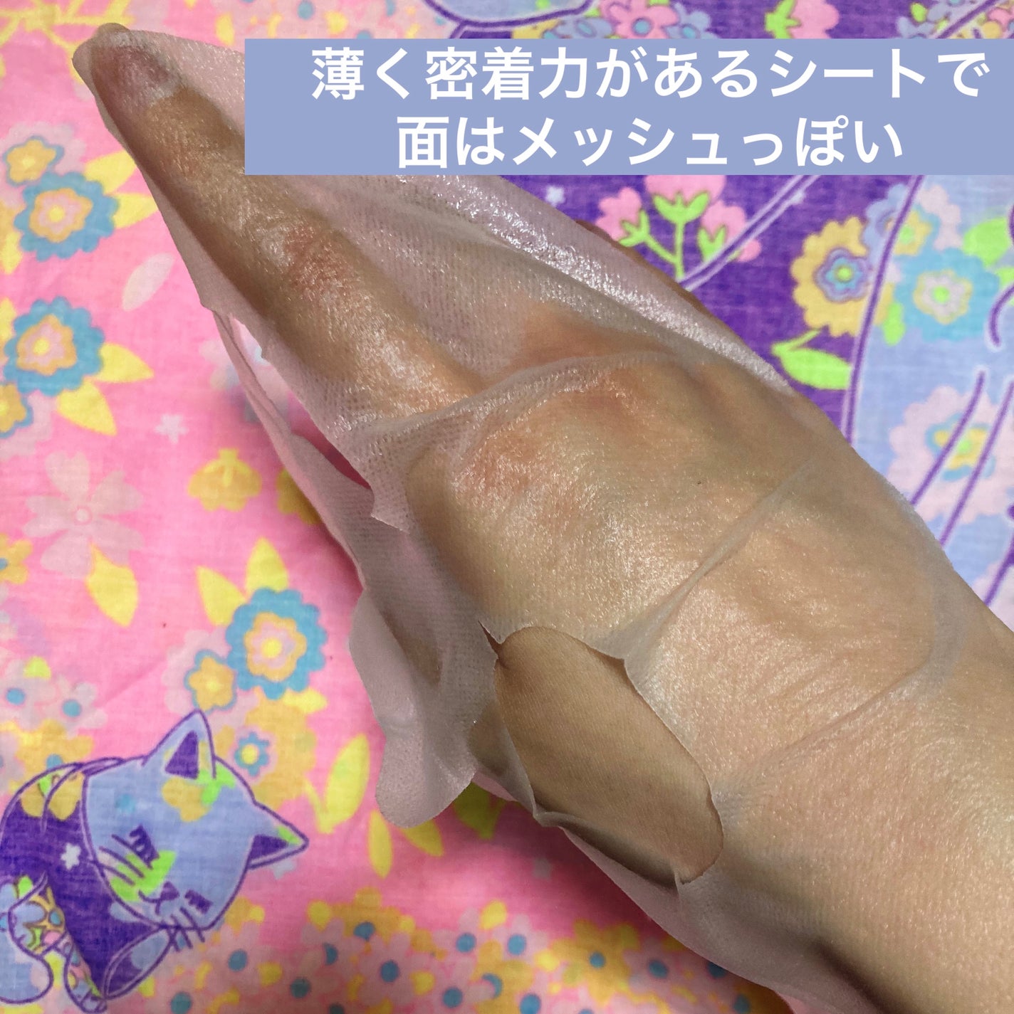 デイリーケアマスク ビタミンC&ピーチ/RISM/シートマスク・パックを使ったクチコミ(4枚目)