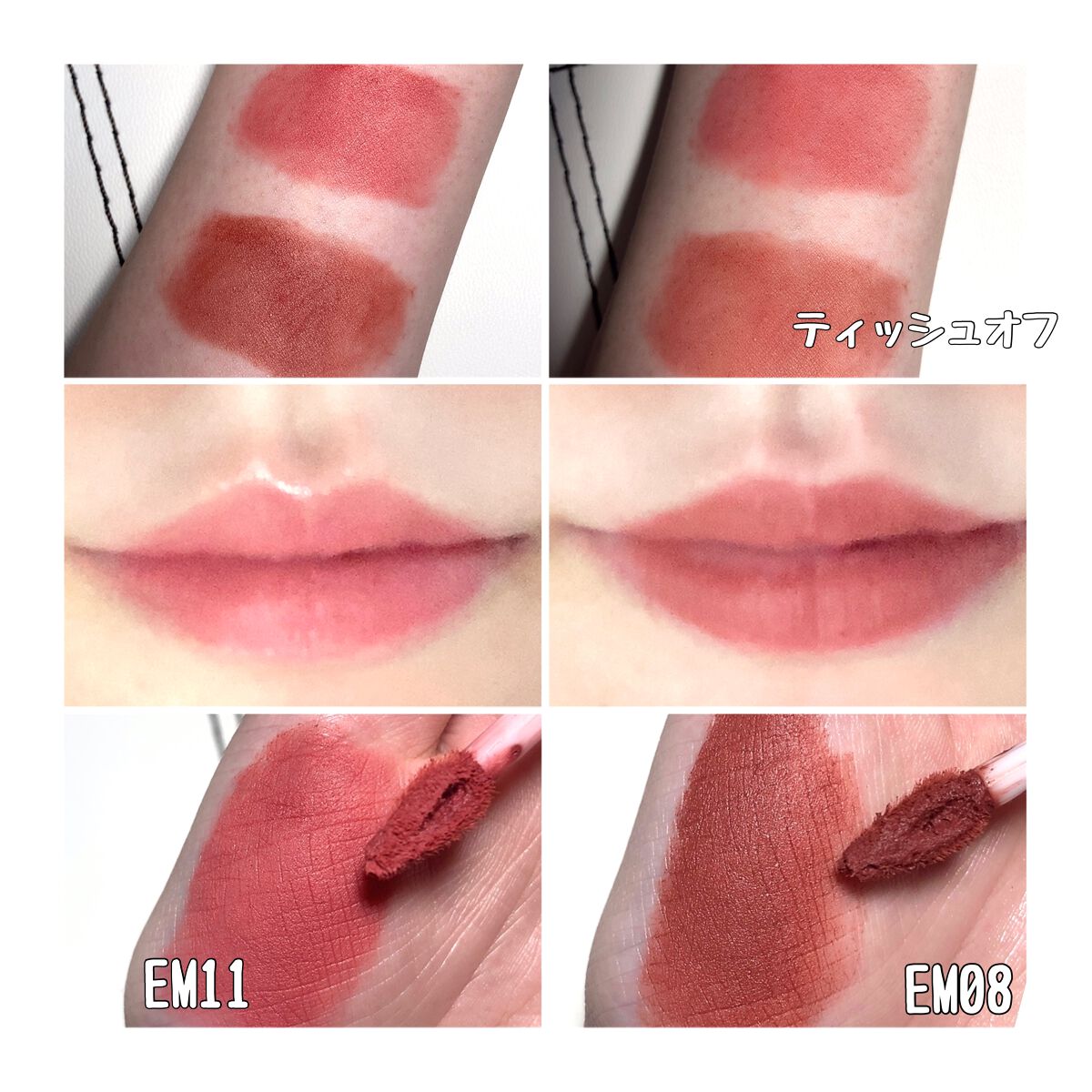 スーパーマットリップ＆チークマッド/INTO U/口紅を使ったクチコミ（2枚目）