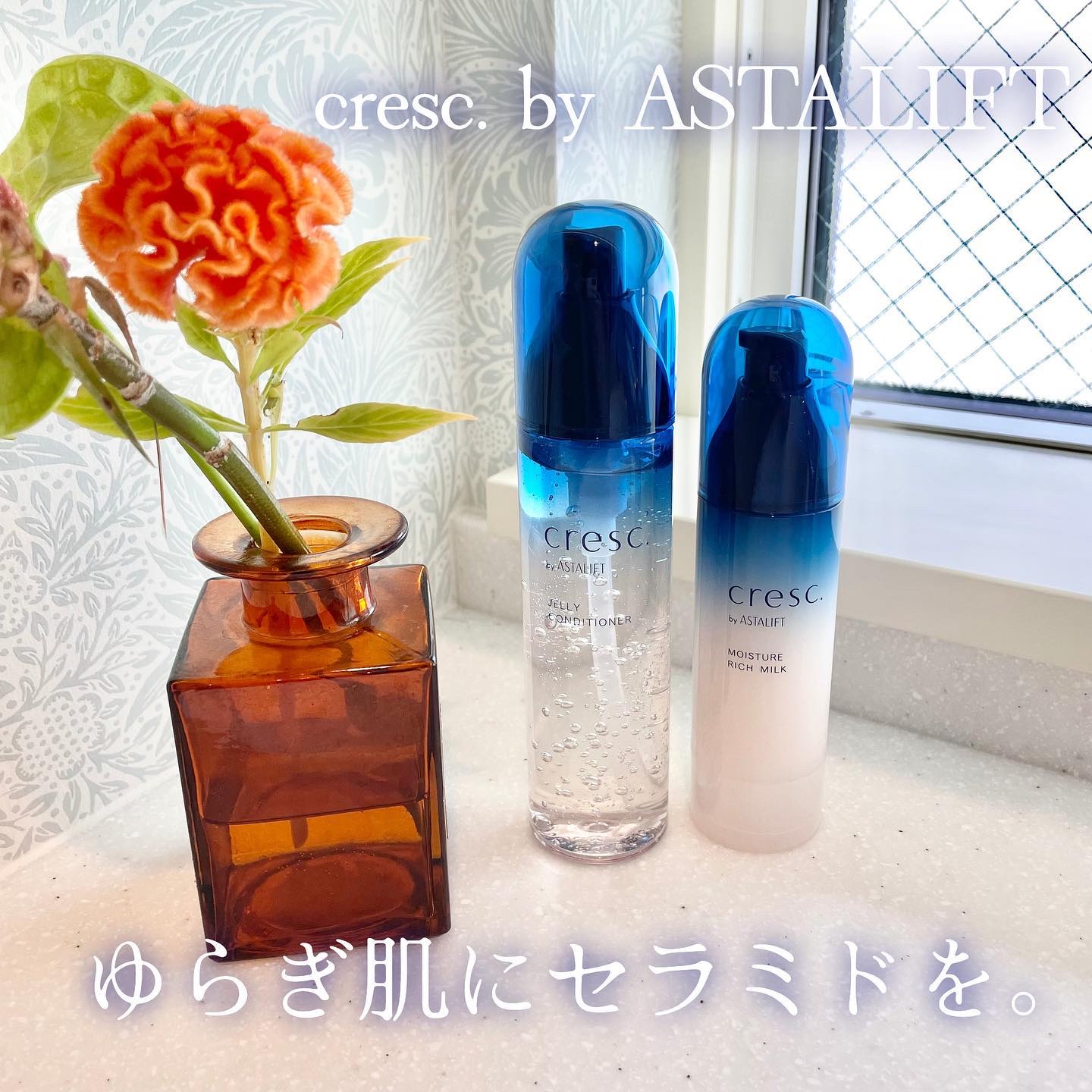 ジェリー コンディショナー/cresc. by ASTALIFT/化粧水を使ったクチコミ（1枚目）