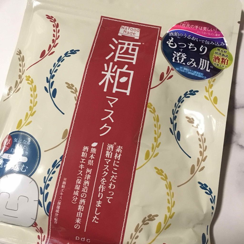ワフードメイド 酒粕マスク/pdc/シートマスク・パックを使ったクチコミ(1枚目)