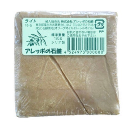 を使ったクチコミ(1枚目)