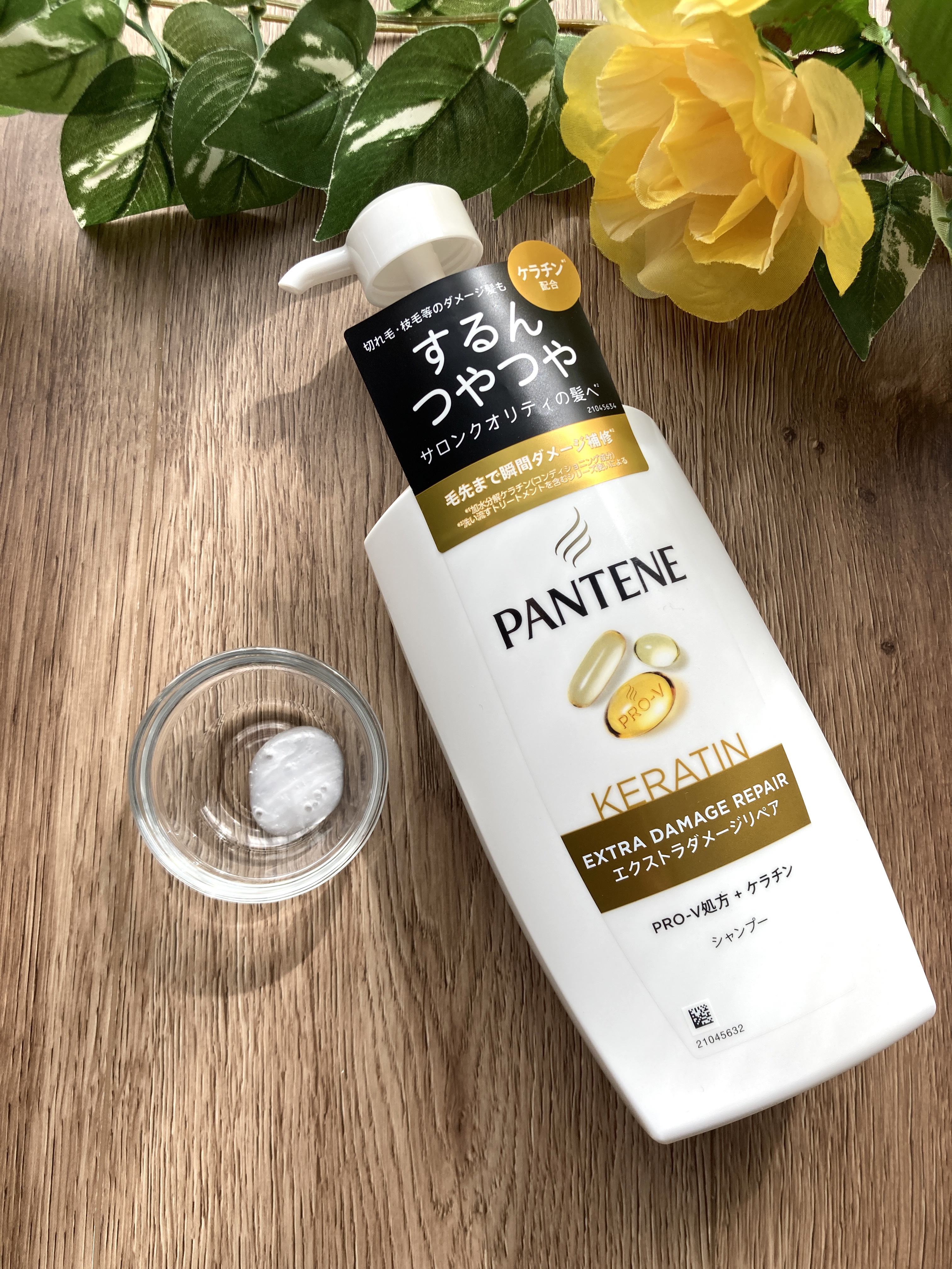 エクストラダメージリペア シャンプー/コンディショナー/パンテーン/市販シャンプーを使ったクチコミ（2枚目）