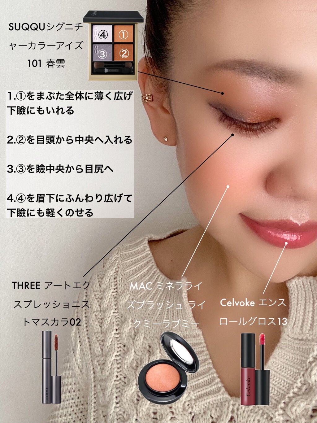 M·A·C ミネラライズ ブラッシュ/M・A・C/パウダーチークを使ったクチコミ(1枚目)