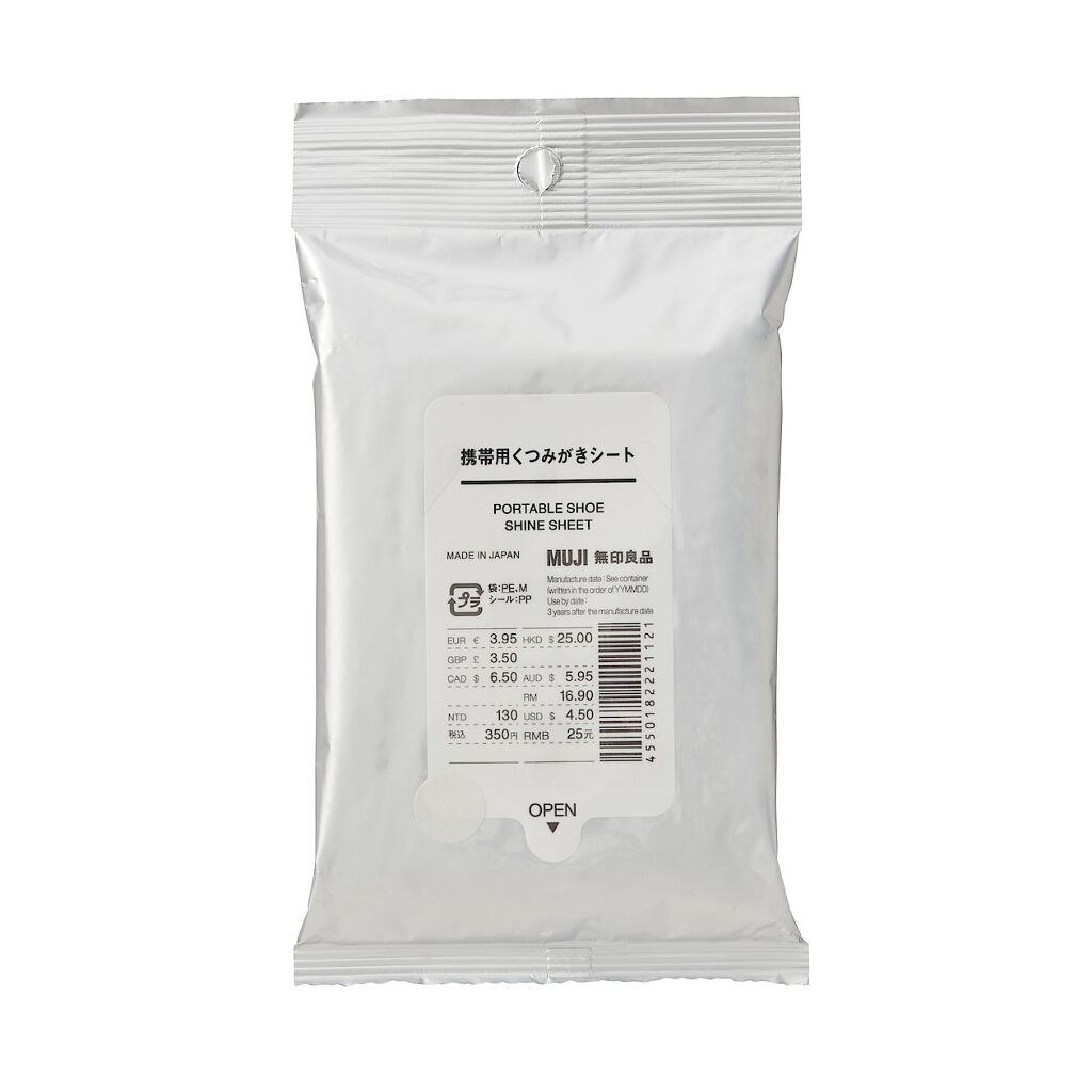 無印良品 くつみがきシート