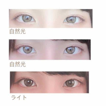 CANNA ROZE 1year/URIA i-DOL/カラーコンタクトレンズを使ったクチコミ(3枚目)