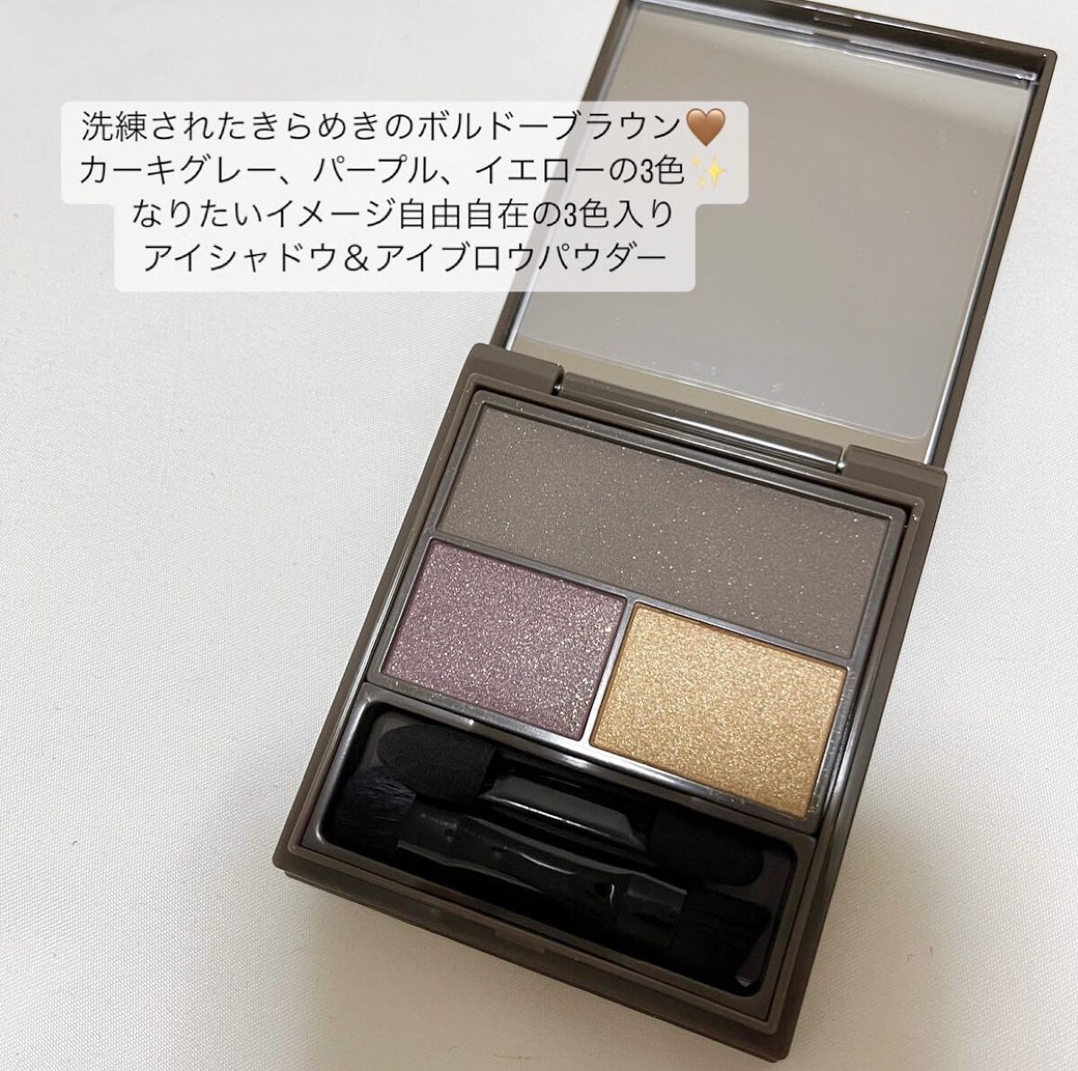 フーミー マルチアイブロウパウダー/WHOMEE/パウダーアイブロウを使ったクチコミ（2枚目）