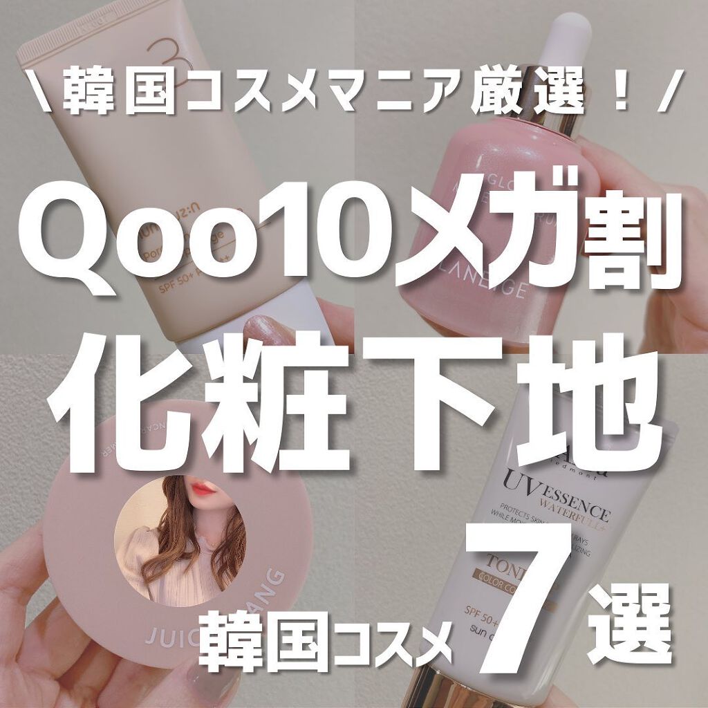 ブラーパウダーパクト/EGLIPS/パウダーファンデーションを使ったクチコミ（1枚目）