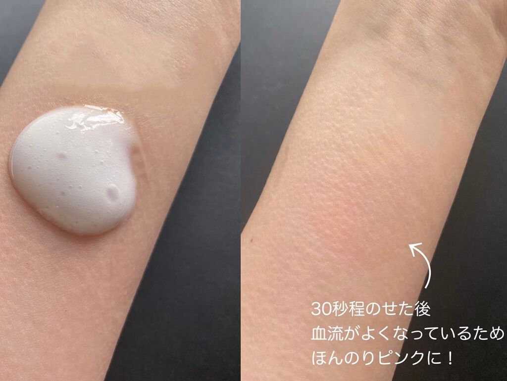 ベースケア セラム＜土台美容液＞/SOFINA iP/美容液を使ったクチコミ（2枚目）