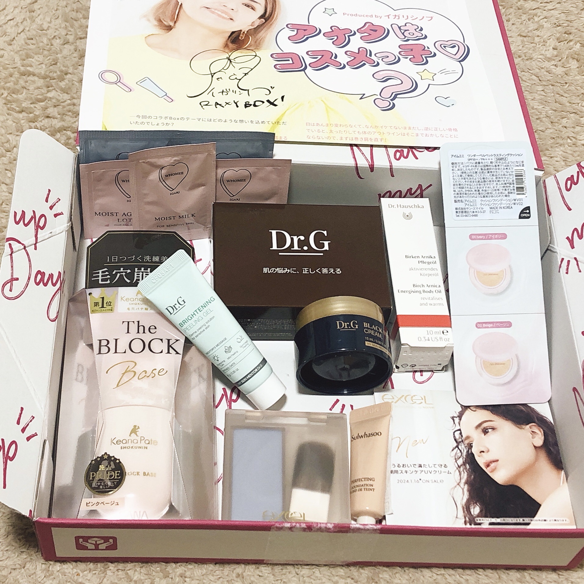 エナジャイジング ボディオイル バーチアルニカ/ドクターハウシュカ　/ボディオイルを使ったクチコミ（2枚目）