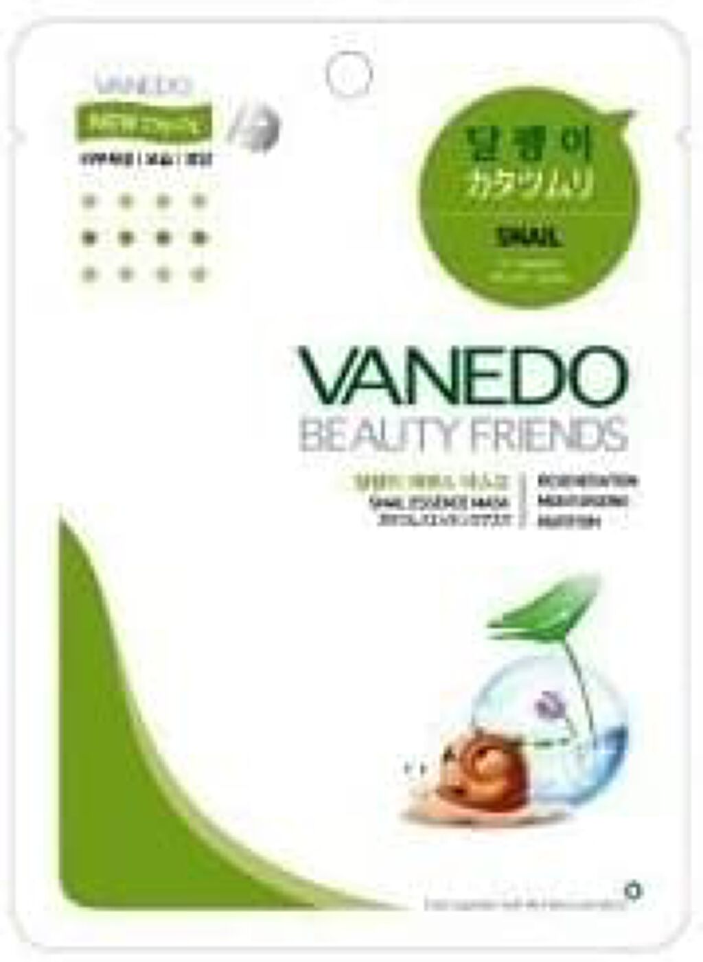 エッセンスマスクパックシート(カタツムリ) / VANEDO