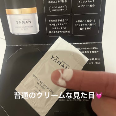 ヤーマン メディリフト ニードルリフトクリームのクチコミ「




お友達から
ヤーマンのニードルクリームのお試しを
いただきました😊💓



針が入っ.....」（2枚目）