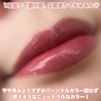 ニュアンスラップティント/Fujiko/リップティントを使ったクチコミ(4枚目)