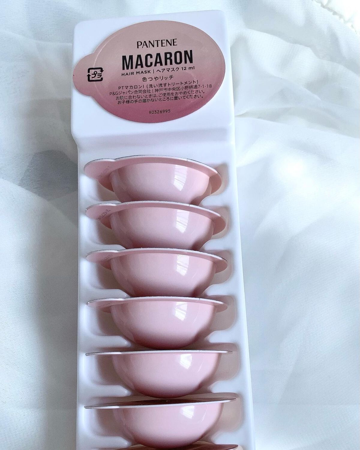 パンテーンマカロン ヘアマスク 色つやリッチ/パンテーン/ヘアマスク・ヘアパックを使ったクチコミ（2枚目）