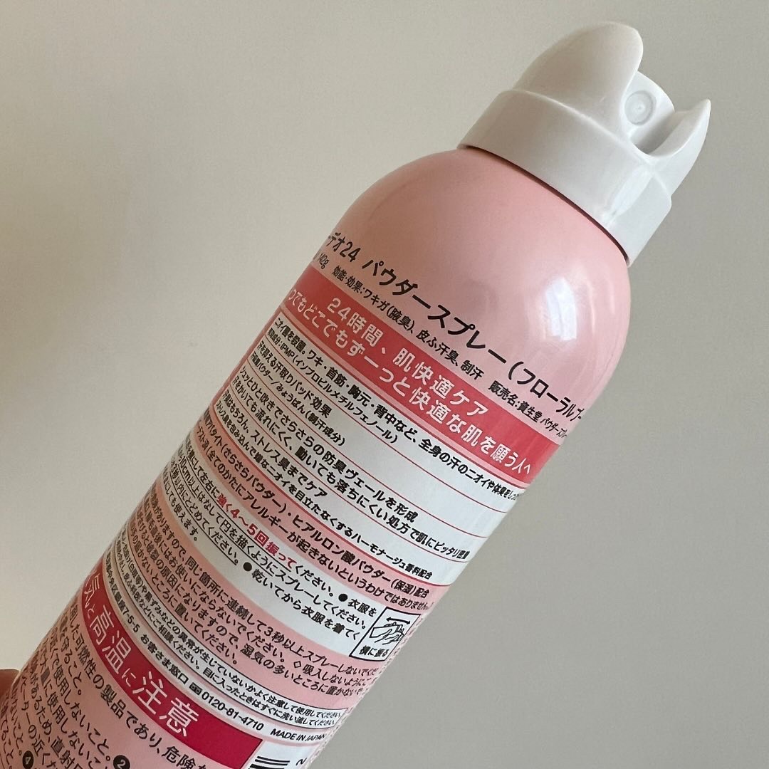 パウダースプレー（フローラルブーケ）/エージーデオ24/デオドラント・制汗剤を使ったクチコミ（3枚目）