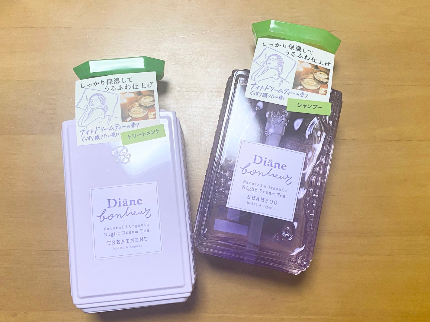 ダイアンボヌール モイスト&リペア シャンプー/トリートメント ナイトドリームティーの香り/ダイアン/市販シャンプーを使ったクチコミ(1枚目)