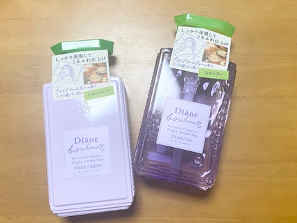 ダイアンボヌール モイスト&リペア シャンプー/トリートメント ナイトドリームティーの香り/ダイアン/市販シャンプーを使ったクチコミ(1枚目)