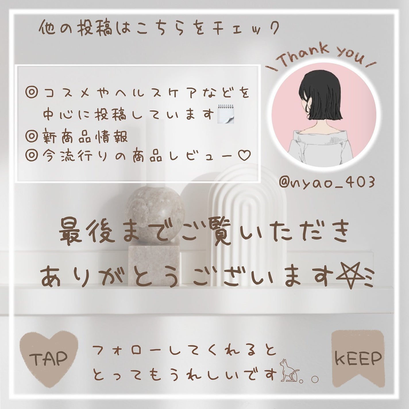 プラセホワイター 薬用美白アイクリーム/明色/アイケア・アイクリームを使ったクチコミ(4枚目)