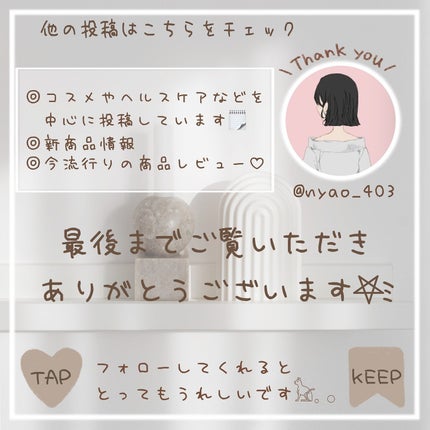 プラセホワイター 薬用美白アイクリーム/明色/アイケア・アイクリームを使ったクチコミ(4枚目)