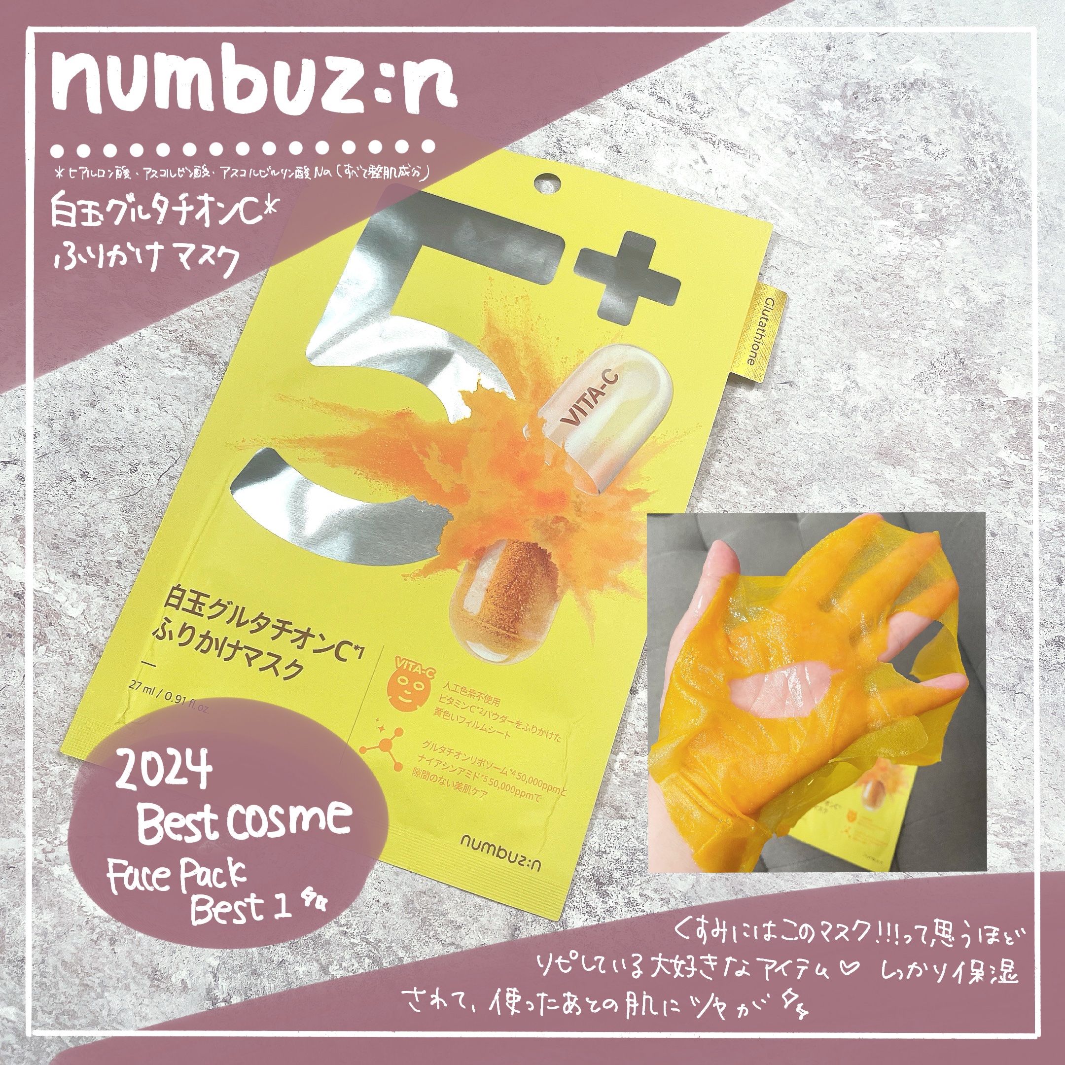 ボディスクラブ Pink Musk/ULRUB/ボディスクラブを使ったクチコミ（3枚目）