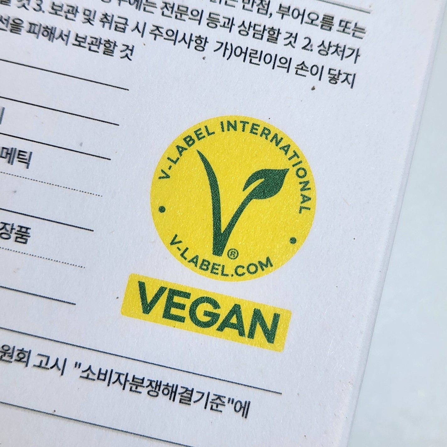 ケアフルハーブ スージングボディローション/EUNYUL/ボディローションを使ったクチコミ(8枚目)