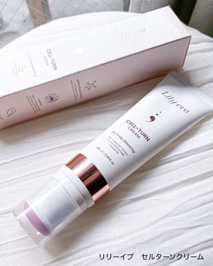 セルターンクリーム 100ml/リリーイブ/フェイスクリームを使ったクチコミ(9枚目)