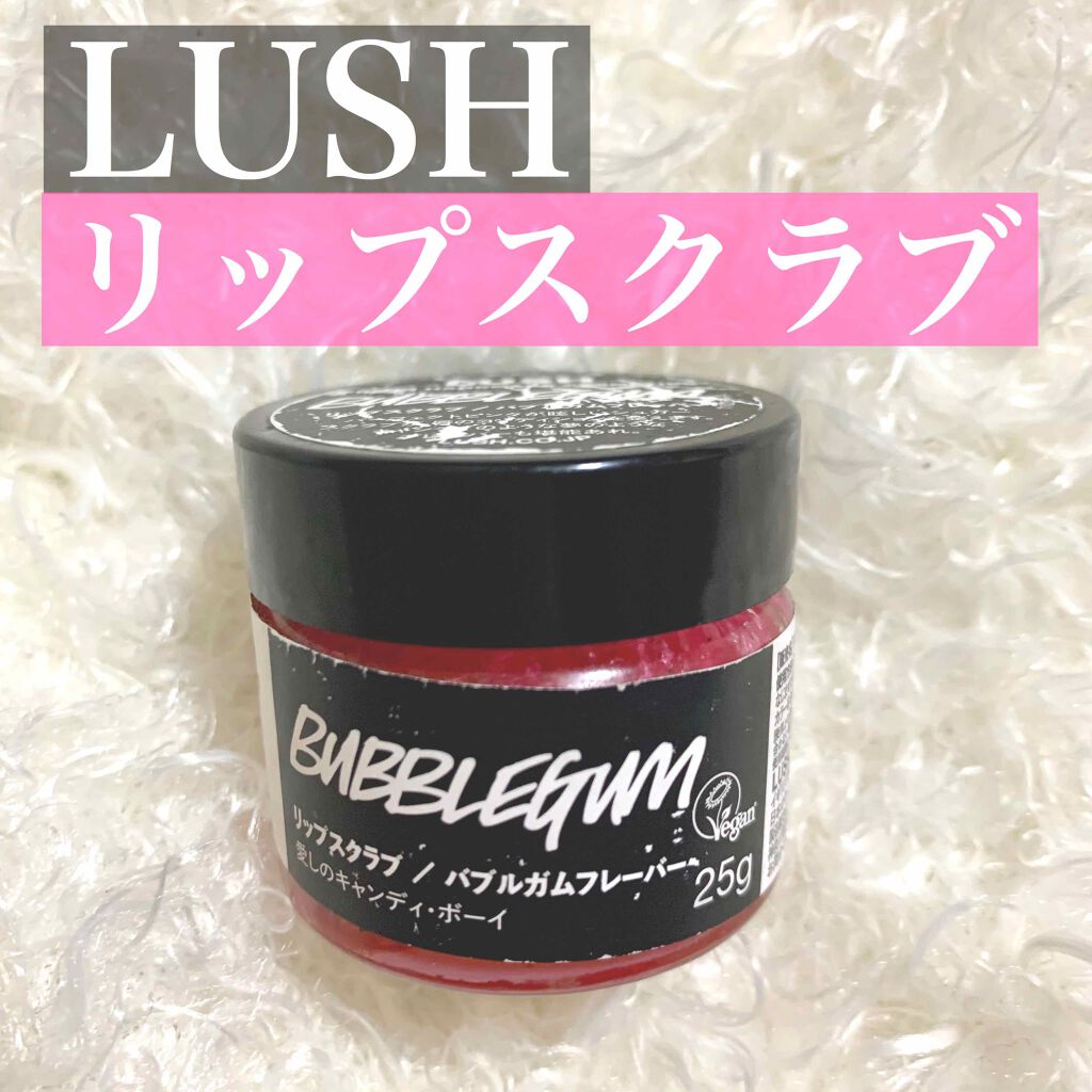 バブルガムフレーバー リップスクラブ/ラッシュ/リップスクラブを使ったクチコミ(1枚目)