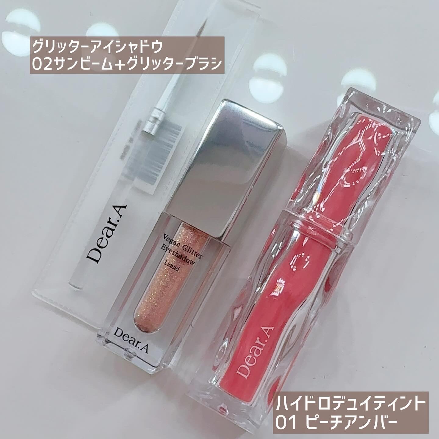 グリッターアイシャドウ/Dear.A/グリッターを使ったクチコミ（2枚目）