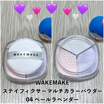 ステイフィクサーマルチカラーパウダー/wakemake/ルースパウダーを使ったクチコミ(2枚目)