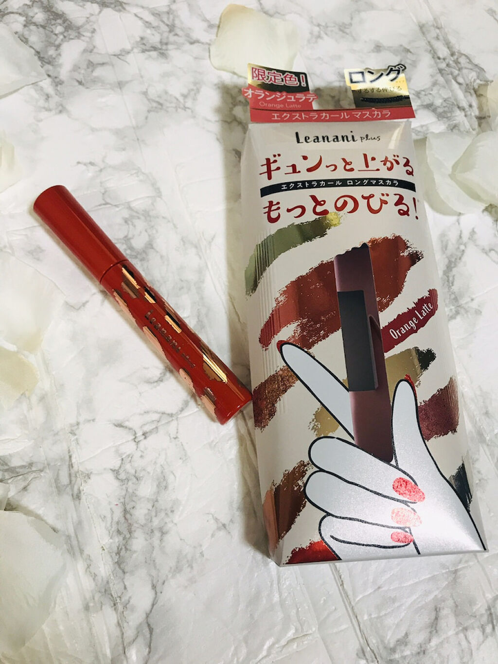 エクストラカール ボリュームマスカラ/レアナニ プラス/マスカラを使ったクチコミ（1枚目）