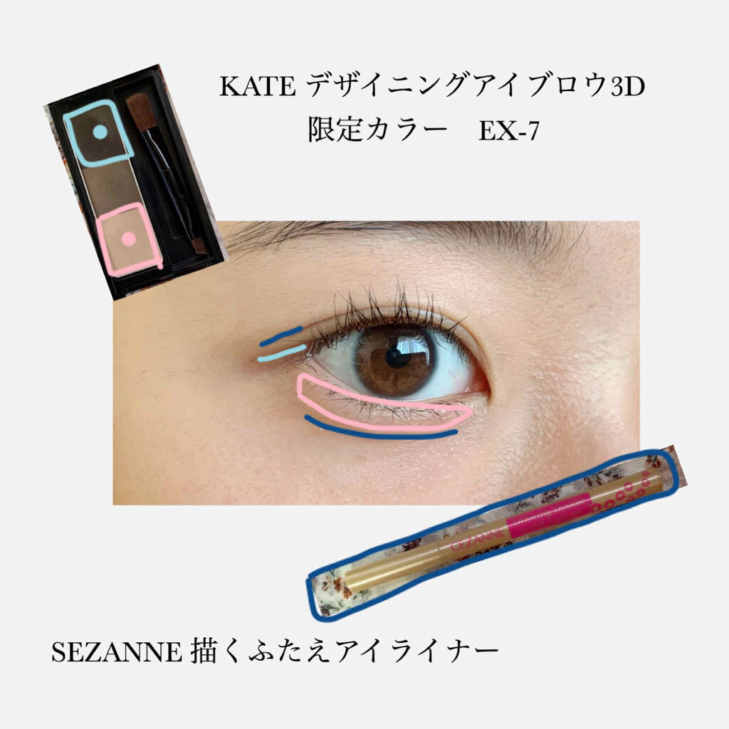 描くふたえアイライナー/CEZANNE/リキッドアイライナーを使ったクチコミ（2枚目）