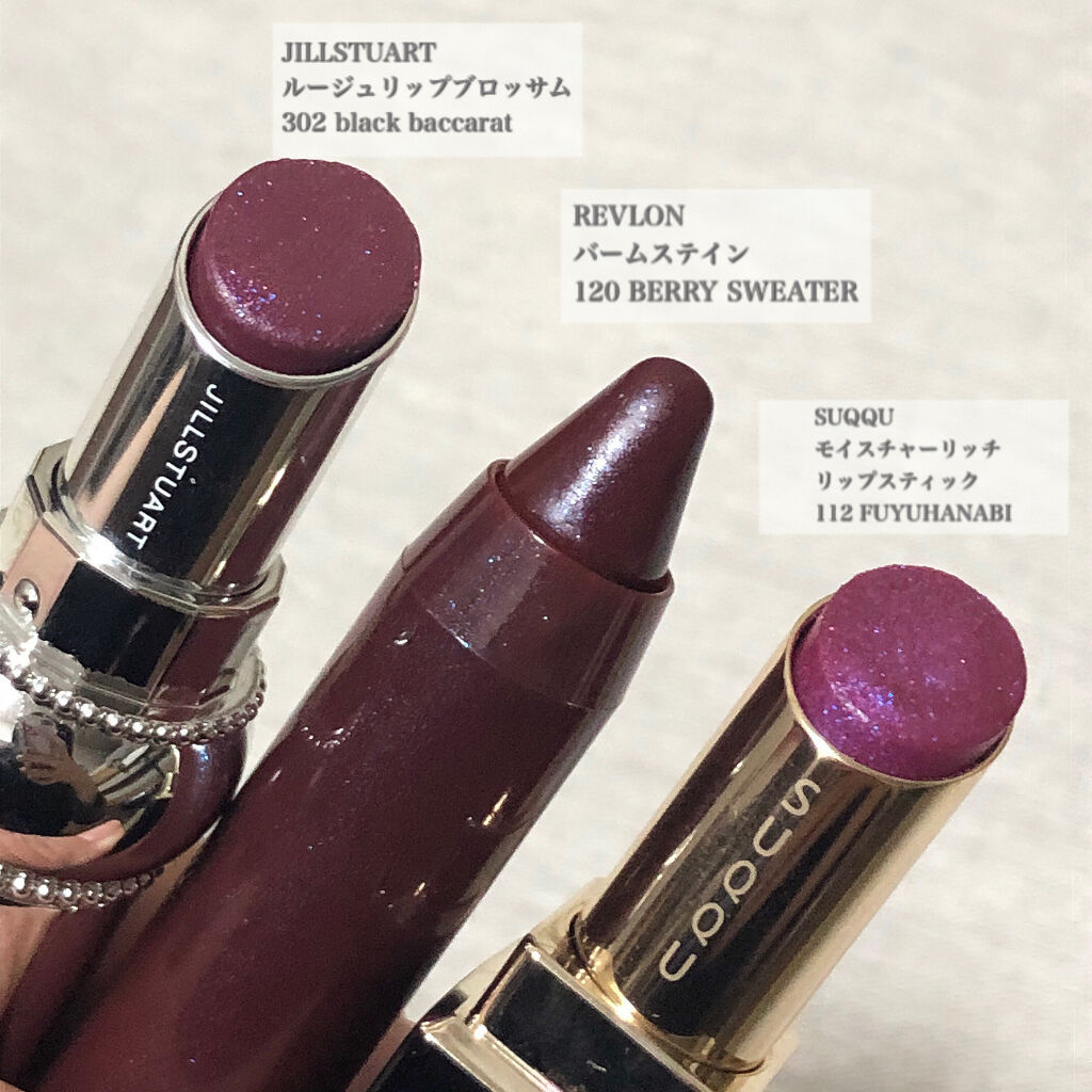 バーム ステイン/REVLON/口紅を使ったクチコミ（2枚目）