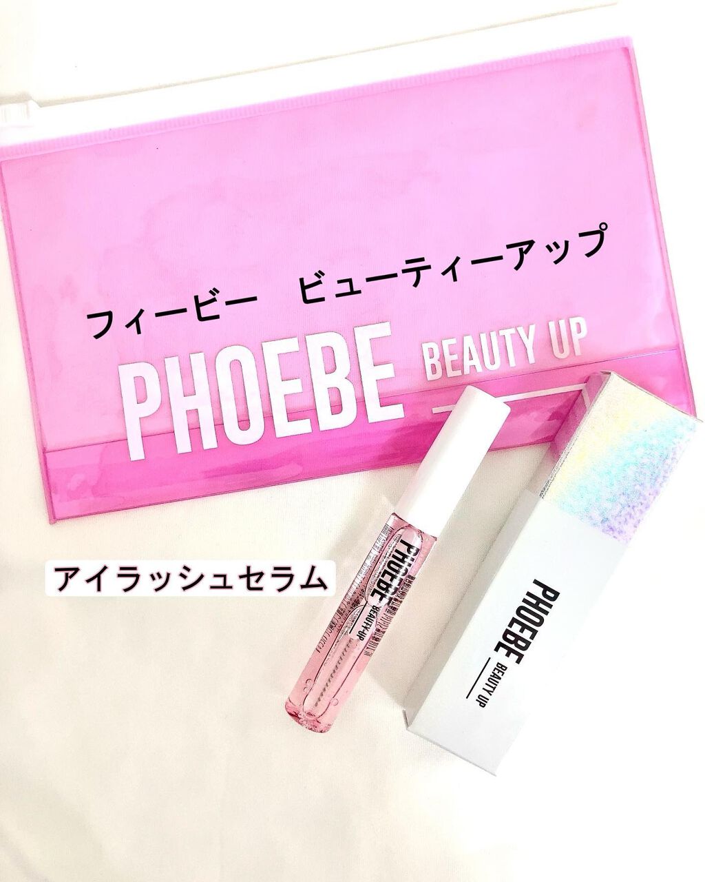 アイラッシュセラム/PHOEBE BEAUTY UP/まつげ美容液を使ったクチコミ(1枚目)