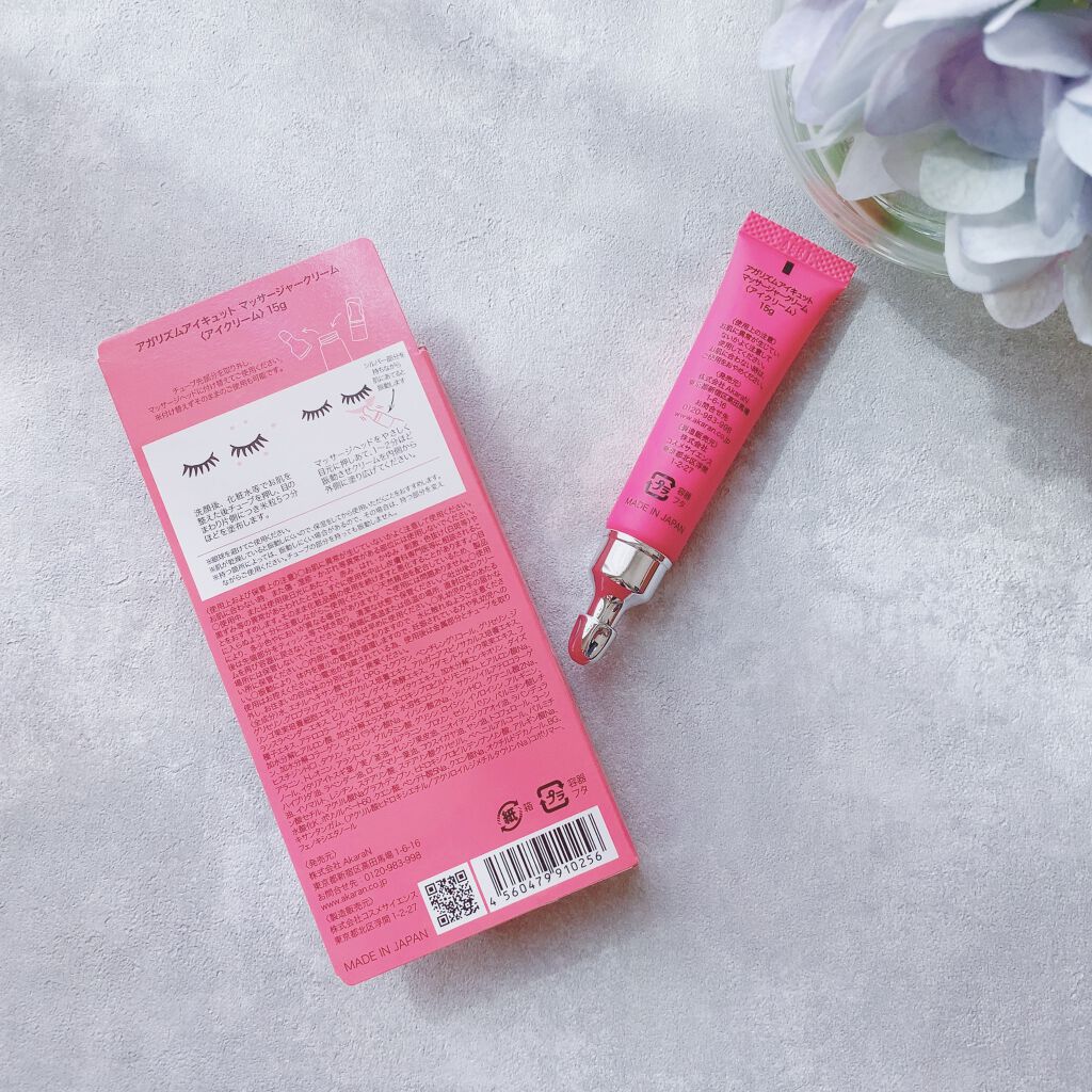 akopoko09 on LIPS 「🎼.•*¨*•.¸¸🎶1分間に12,000回振動してくれる、塗..」(2枚目)