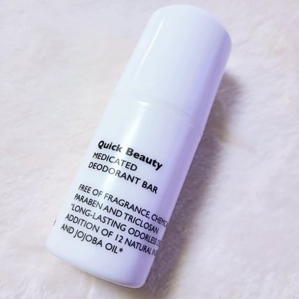 QB 薬用デオドラントバー 40C/クイックビューティー/デオドラント・制汗剤を使ったクチコミ(3枚目)