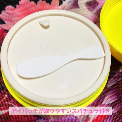 グリーンタンジェリン ビタC アイジェルパッチ/goodal/アイケア・アイクリームを使ったクチコミ(2枚目)