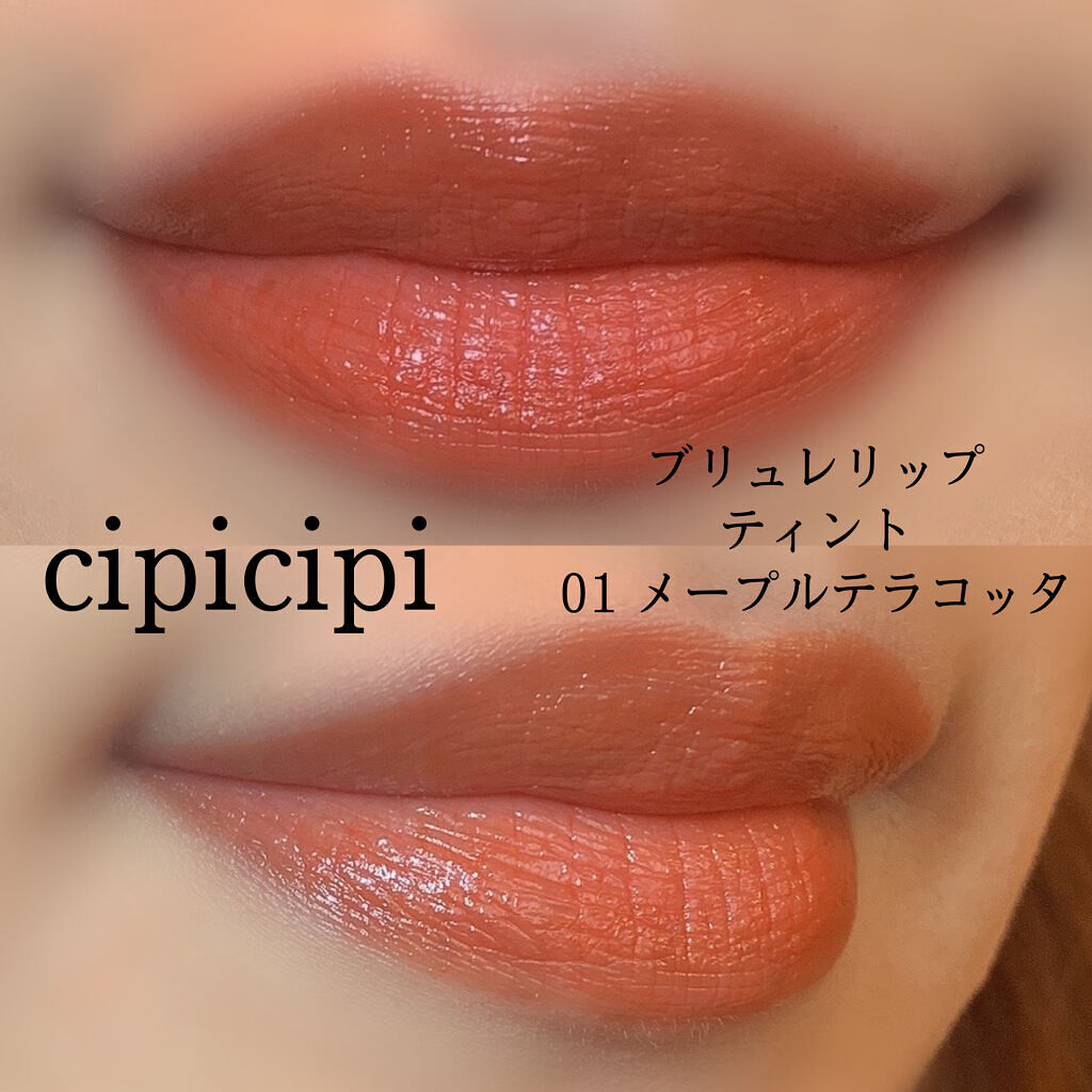 ボリュームエクステンション マスカラ/D-UP/マスカラを使ったクチコミ（3枚目）